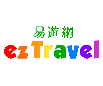 ezTravel