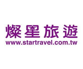 StarTravel 燦星旅遊