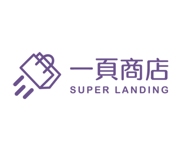 SuperLanding 一頁商店